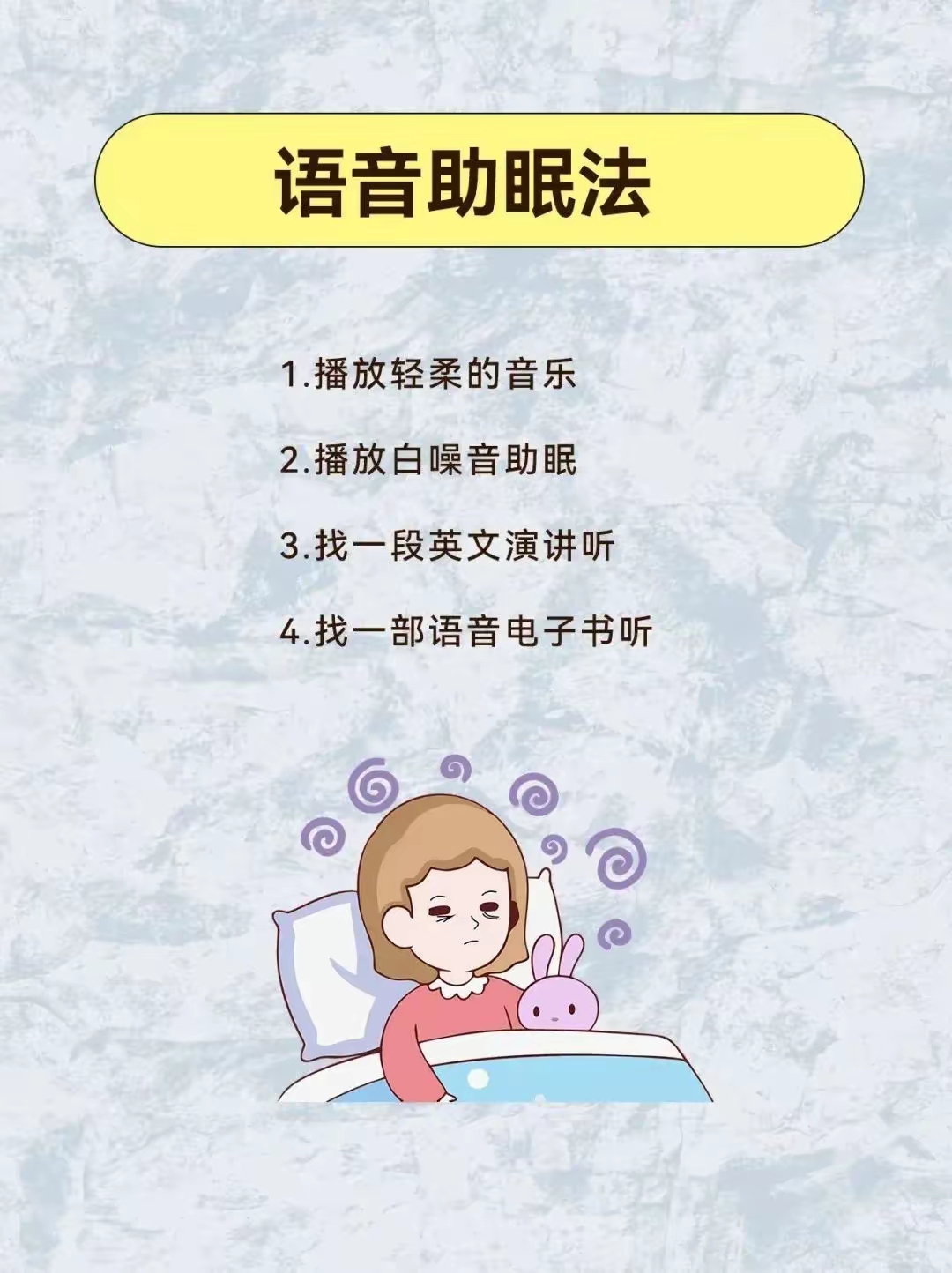 晚上睡不着想看点片软件ios使用方法晚上睡不着想看点片软件推荐