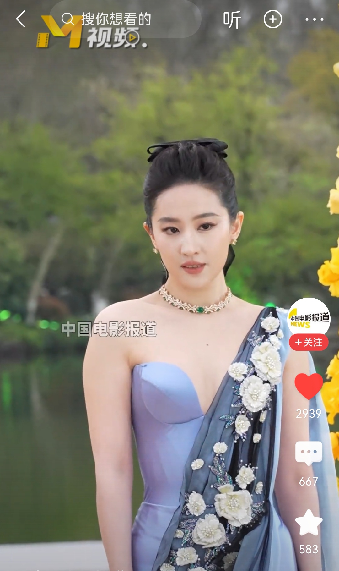 刘亦菲首映蹲地上的电影刘亦菲首映蹲地上-第2张图片