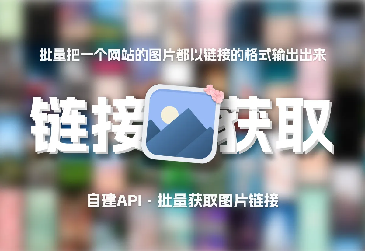 樱花官网官方进入版网址是什么樱花官网官方进入版网址-第3张图片