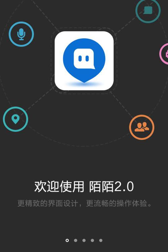 陌陌手机版官方下载指南-第3张图片