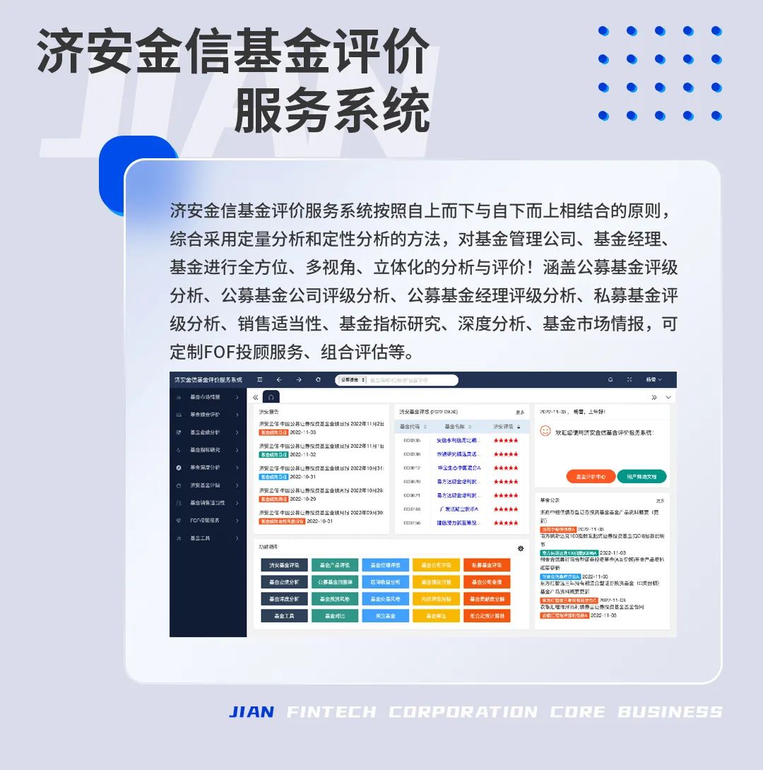 新澳历史开奖记录查询结果