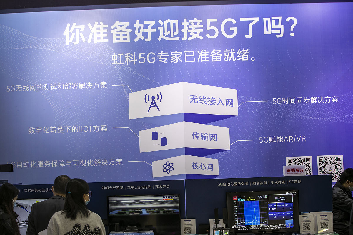 5G天天奭5G天天运动快点播5G天天跃动，极速体验与运动新纪元-第2张图片
