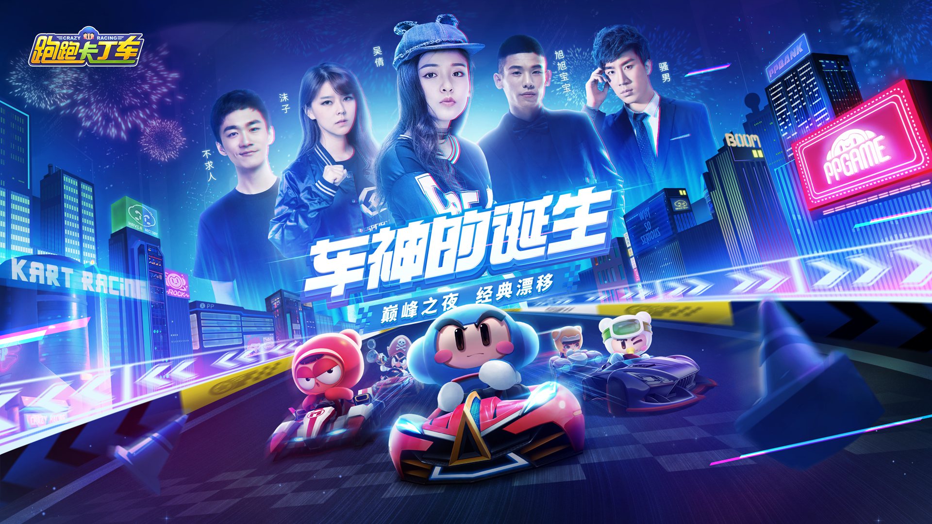 跑跑卡丁车无法连接服务器密保输入错误跑跑卡丁车无法连接服务器-第2张图片