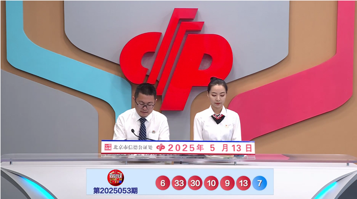 最精准双色球预测专家-第2张图片