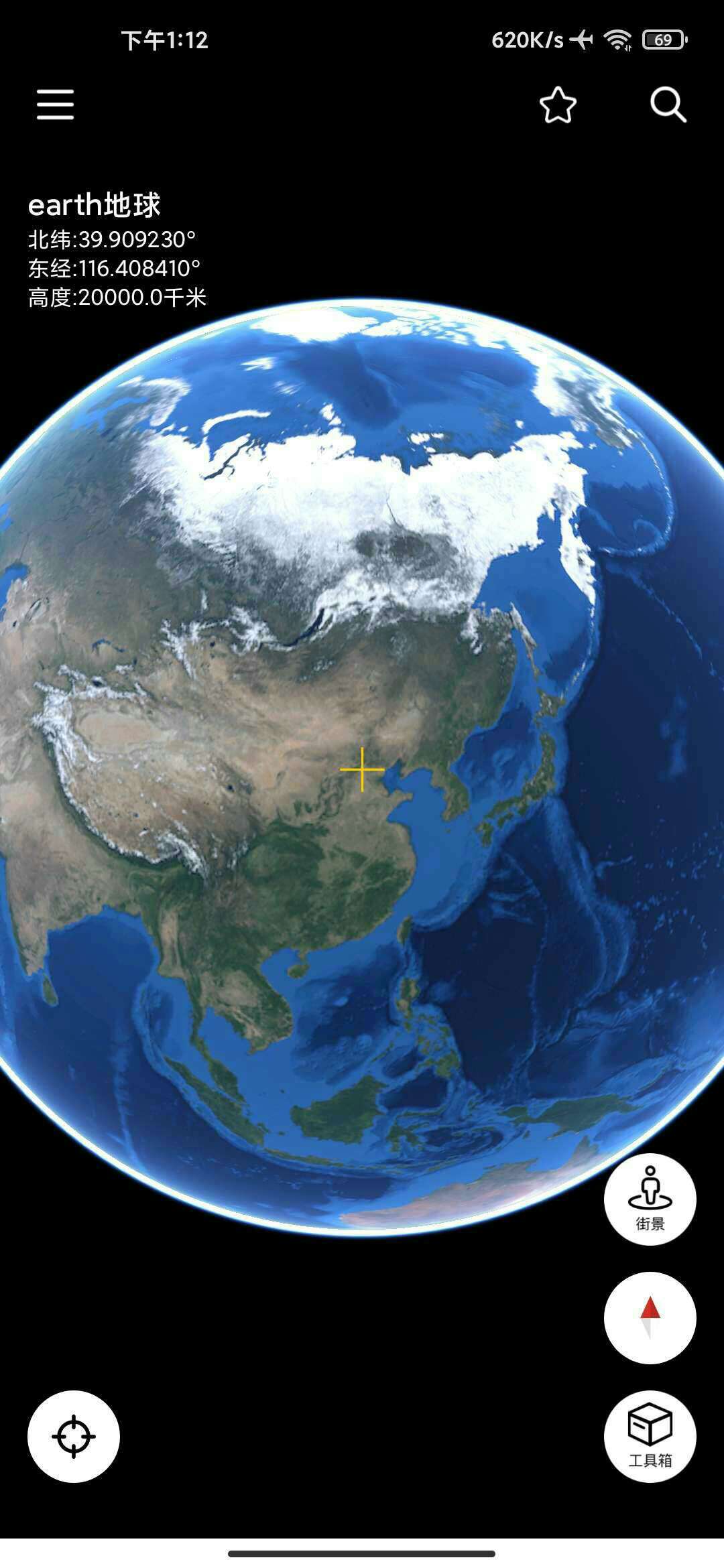 北斗3D卫星街景地图2021年高清最新版下载-第2张图片
