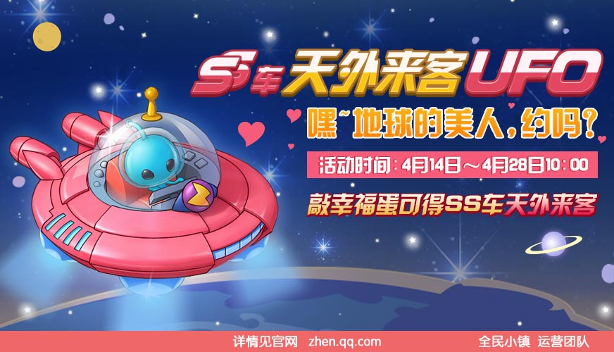 全民小镇辅助，助力小镇发展新篇章-第2张图片