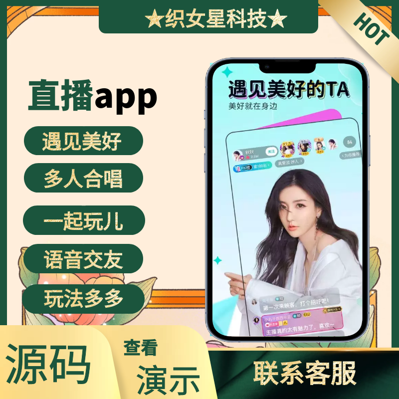跑车加v一对一直播app优势跑车加V一对直播APP，引领潮流的直播体验-第1张图片