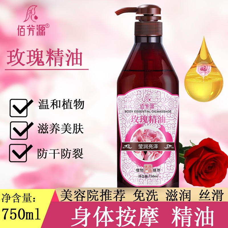 关键词，精油开背、赠送飞机