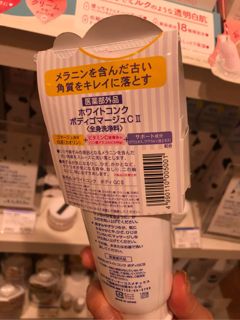 日本cosme大赏美白排名榜日本COSME大赏美白盛典，美白新风尚