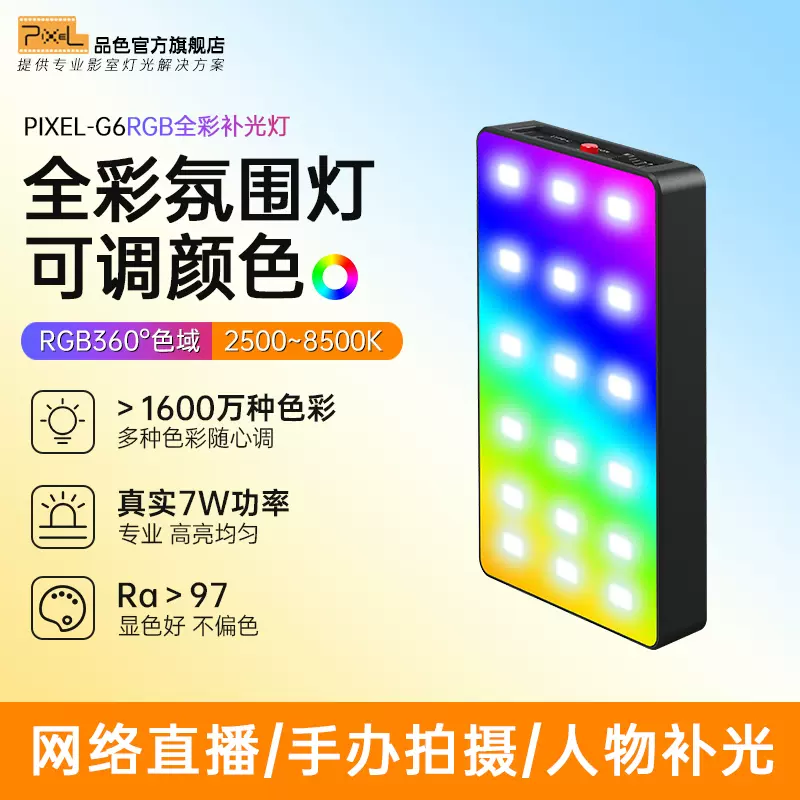 品色唐开放版品色堂开放版，探索色彩的无限可能
