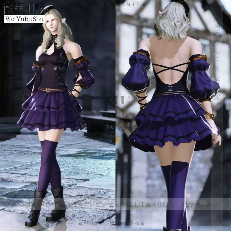 ff14种族初始服装在哪买FF14种族探索-第3张图片