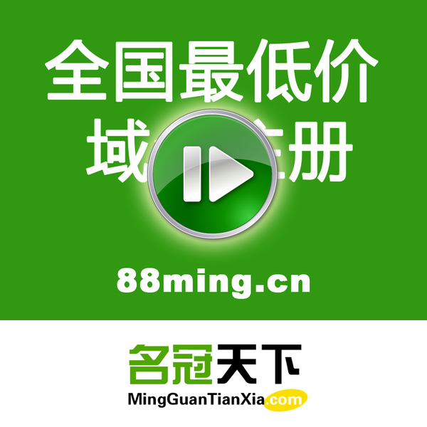 中国万网域名中国万网域名，引领互联网新篇章-第3张图片
