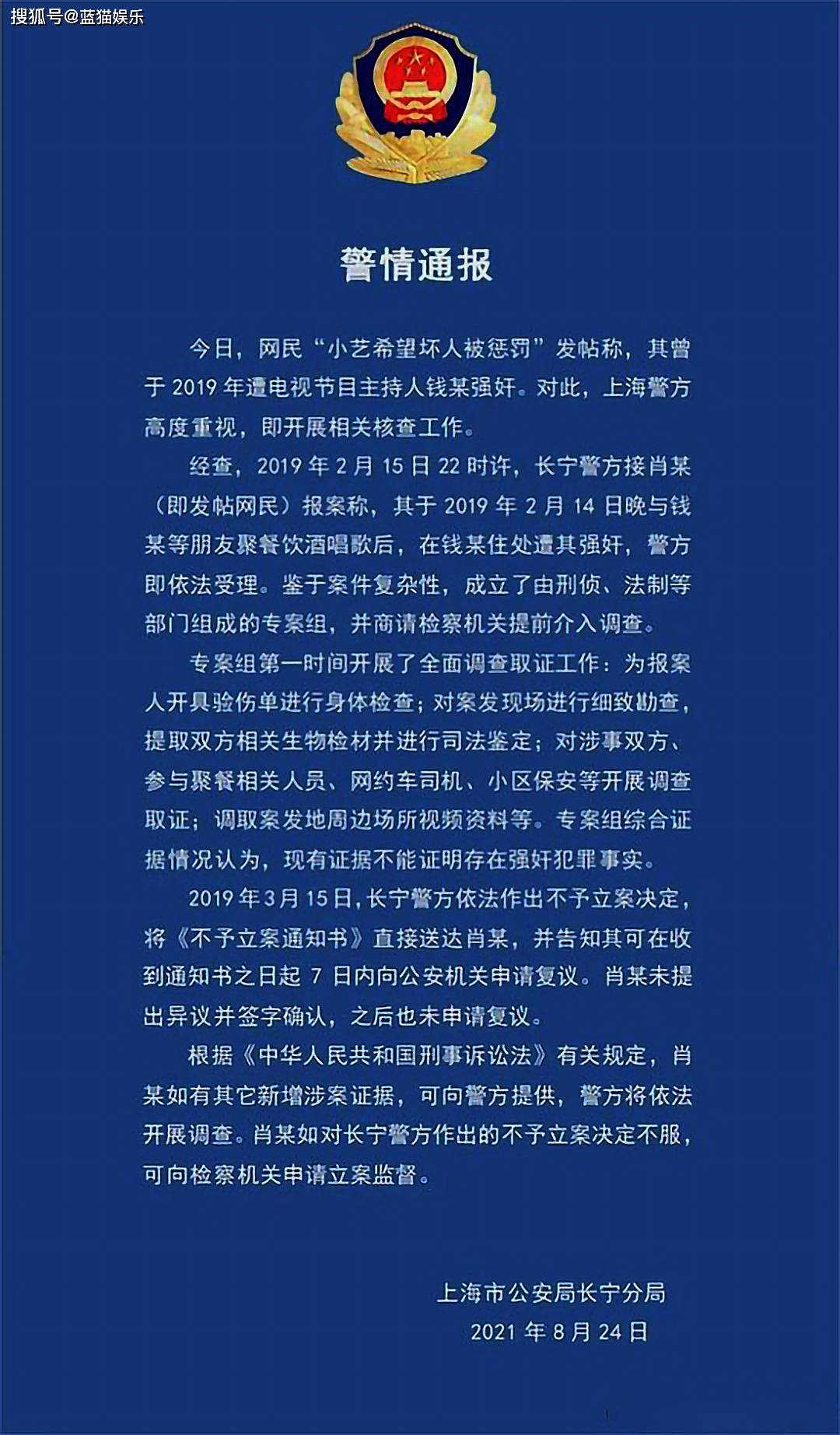 一码一肖100准吗一码一肖，概率与准确性探讨