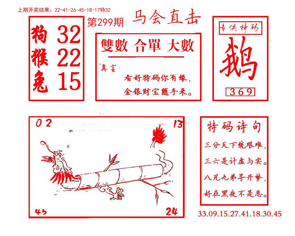 香港正版综合资料大全-第1张图片