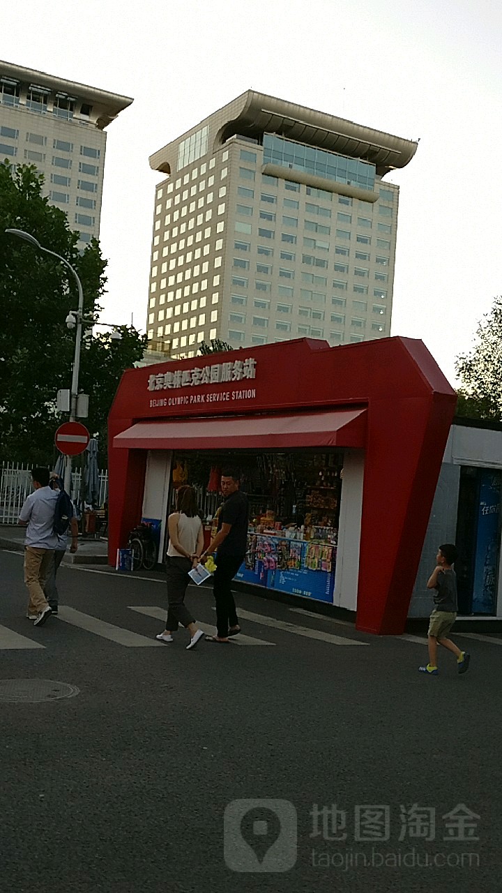 奥5开奖新奥开奖结果查询方法