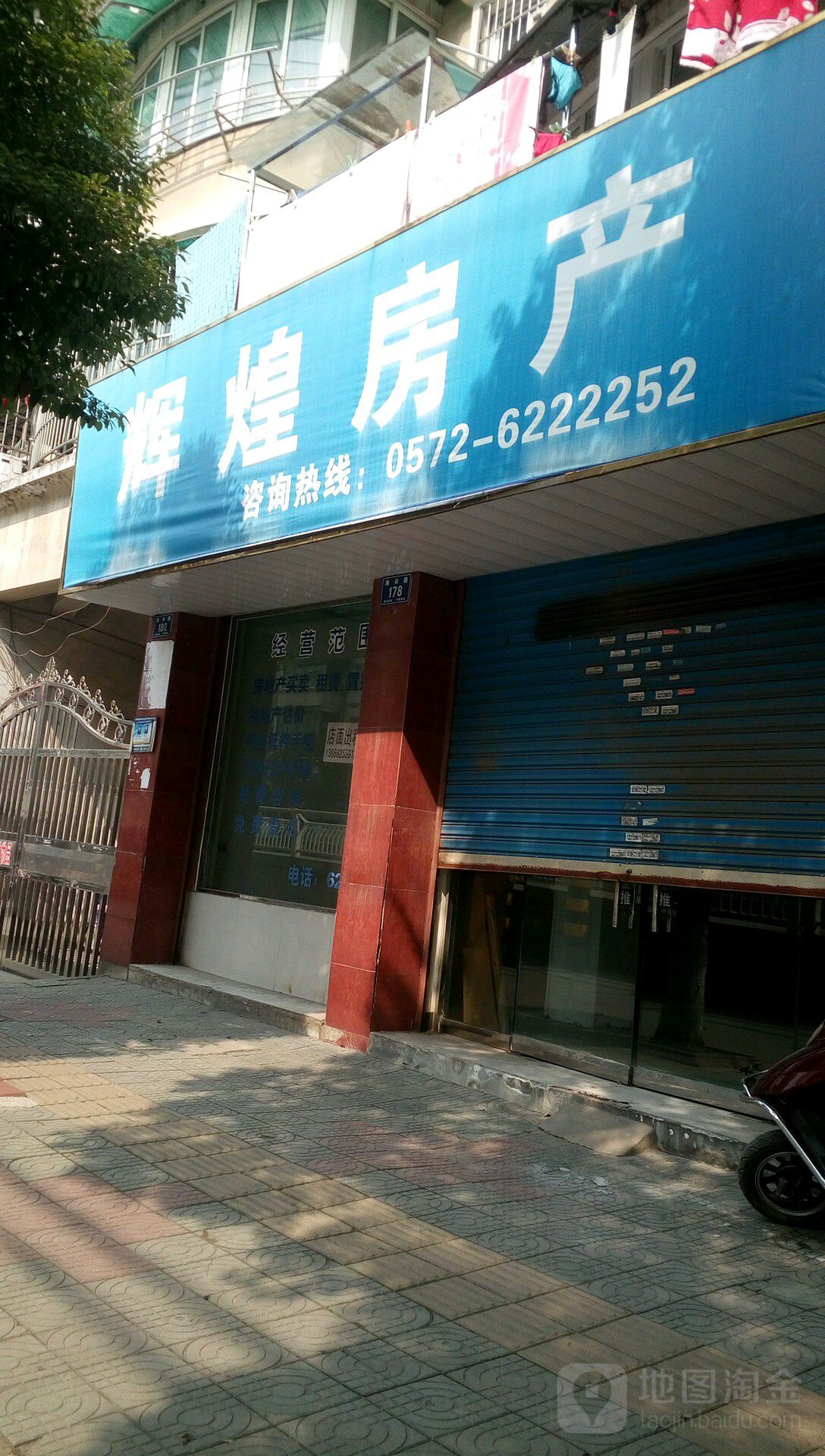 宏房网，引领房产交易新纪元