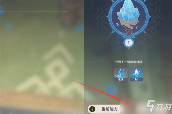 流明石原矿，探索自然之宝-第3张图片