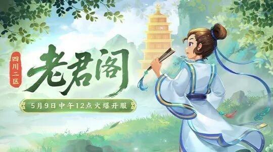 梦幻西游幸运序列号领取梦幻西游，幸运序列号揭秘-第2张图片