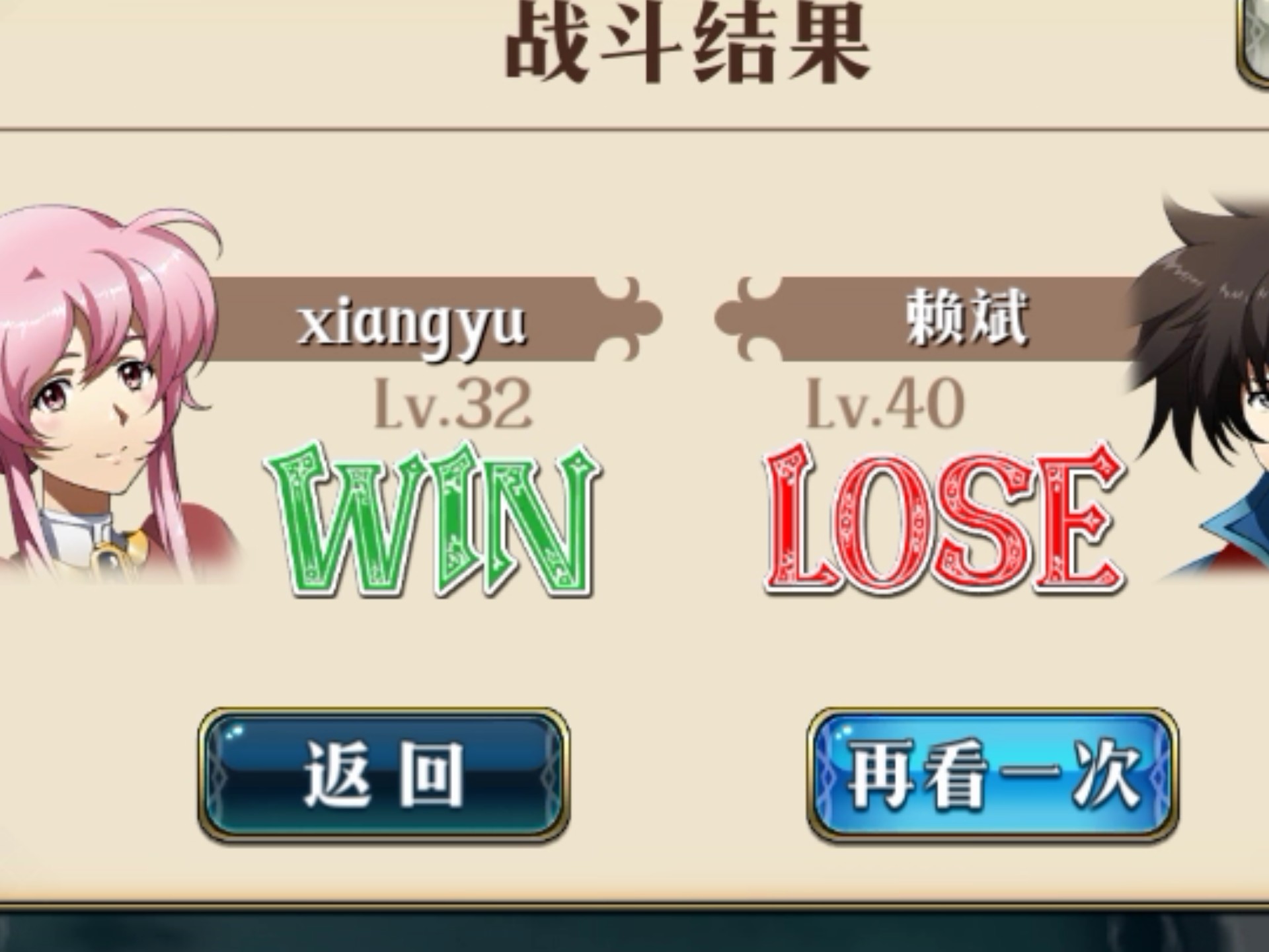 梦幻模拟战4梦幻模拟战4，沉浸于未知的世界