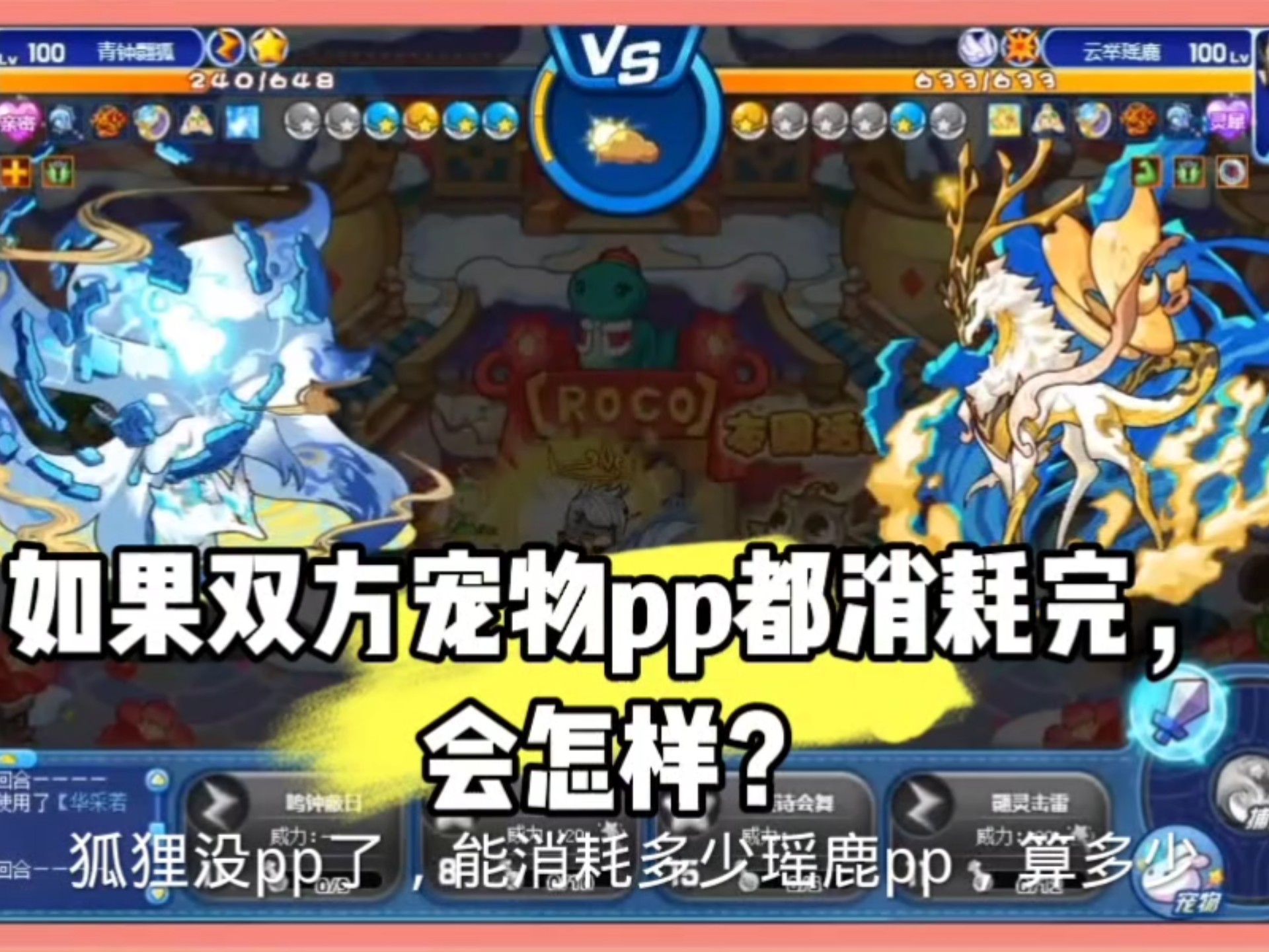 4399弹弹堂宠物4399弹弹堂宠物，宠物养成与策略-第2张图片