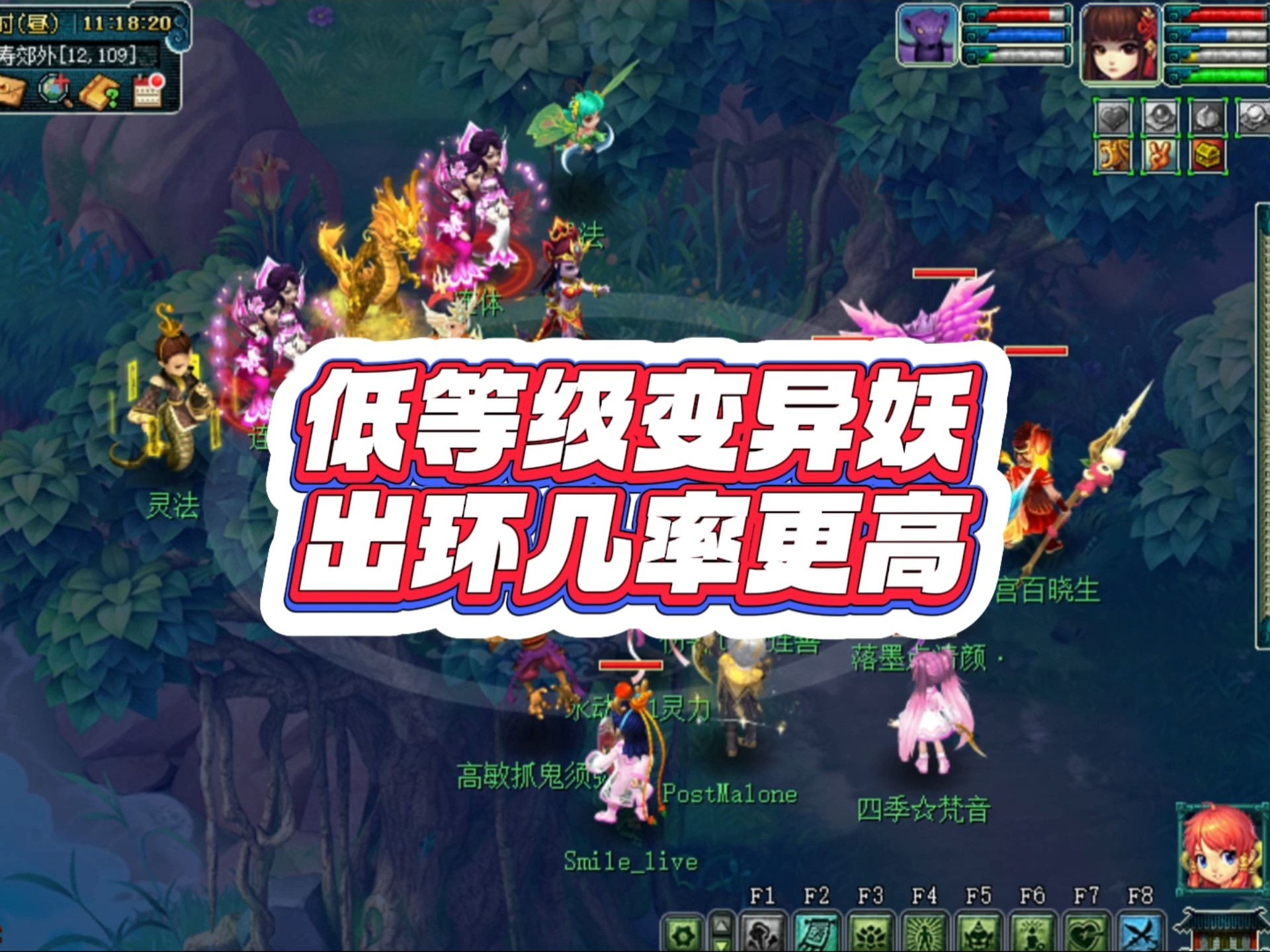 梦西游梦西游