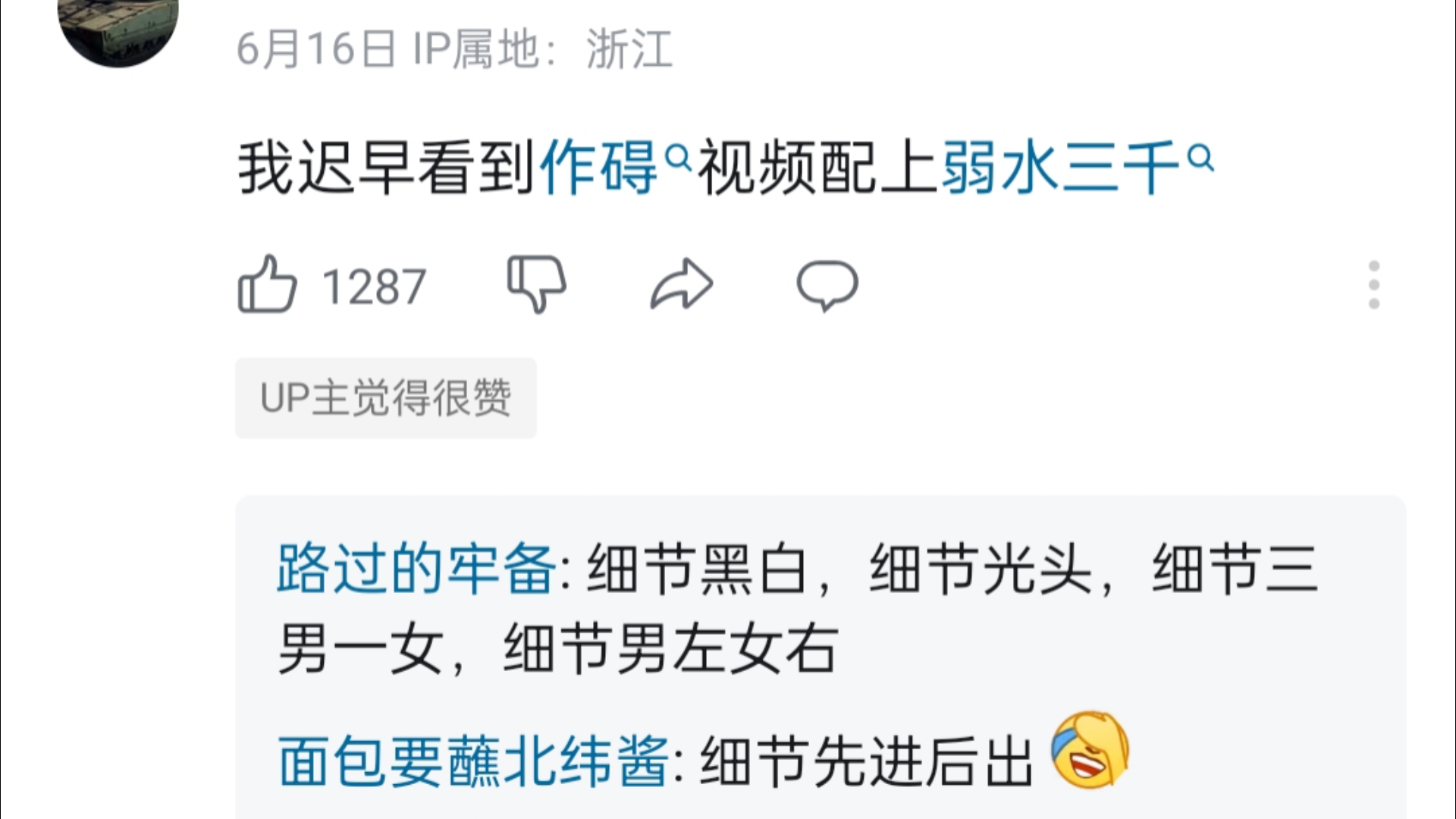 麻多视频豆传媒，引领短视频新风潮-第1张图片