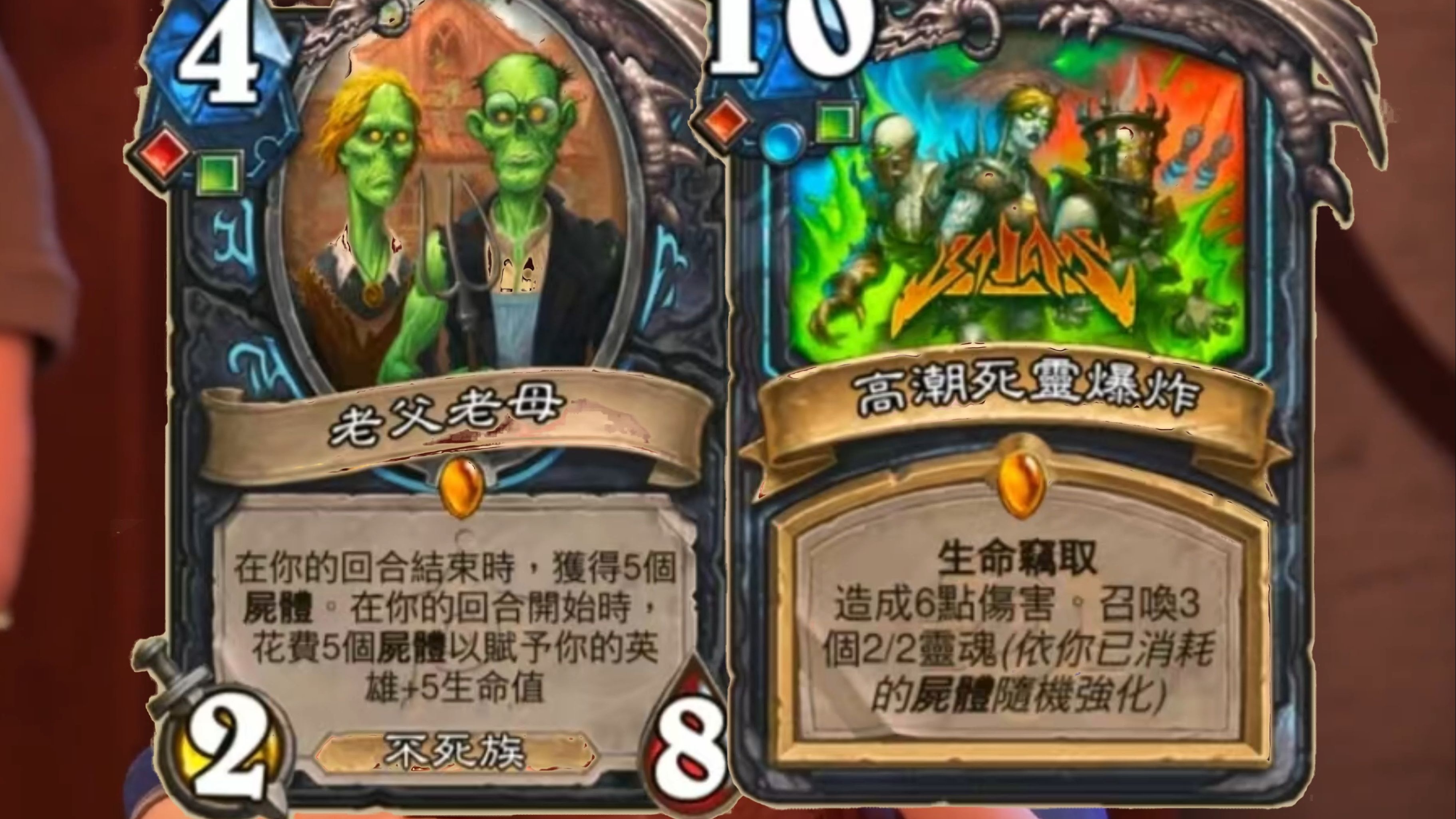炉石传说弃牌术，策略与技巧
