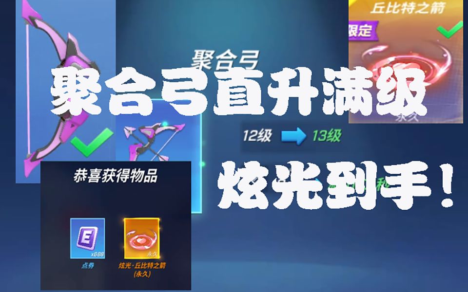 逃跑吧少年武器排名-第3张图片
