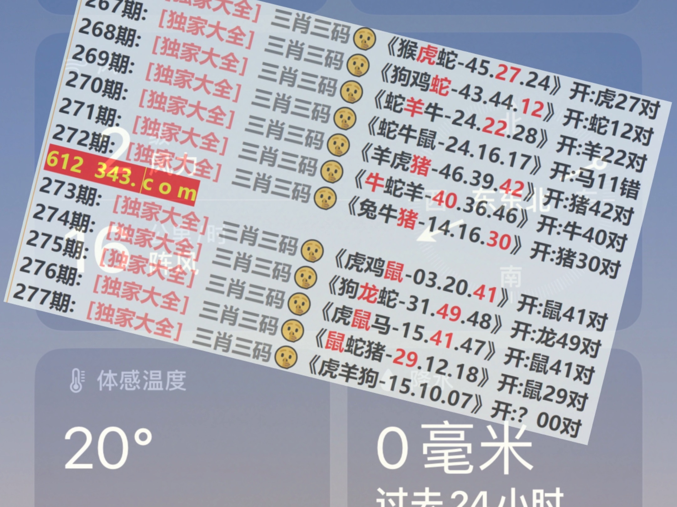 澳门正版资料大全