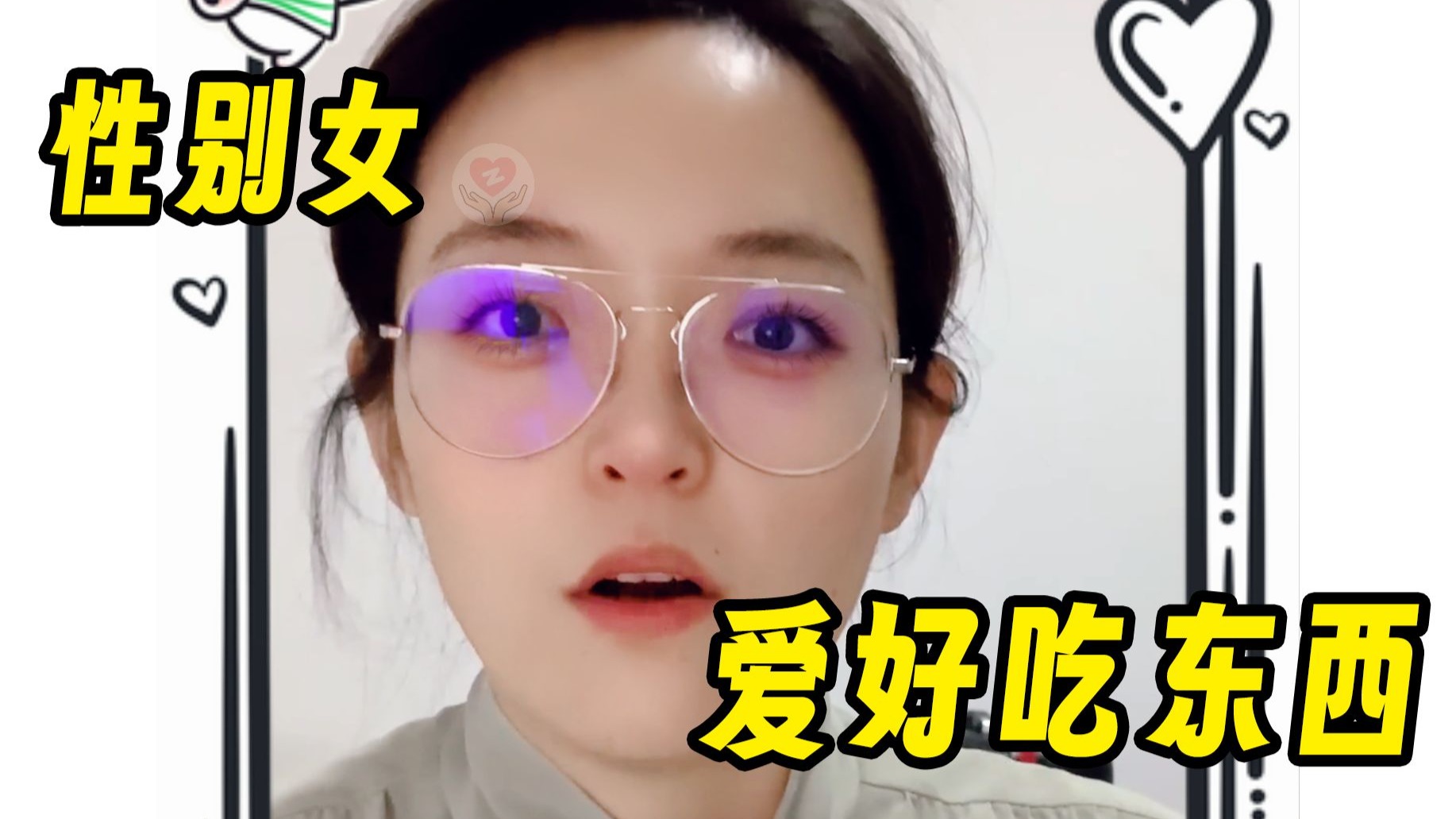 男人吃女人吃过的东西是什么原因是不是男的都吃过女的那个？-第2张图片