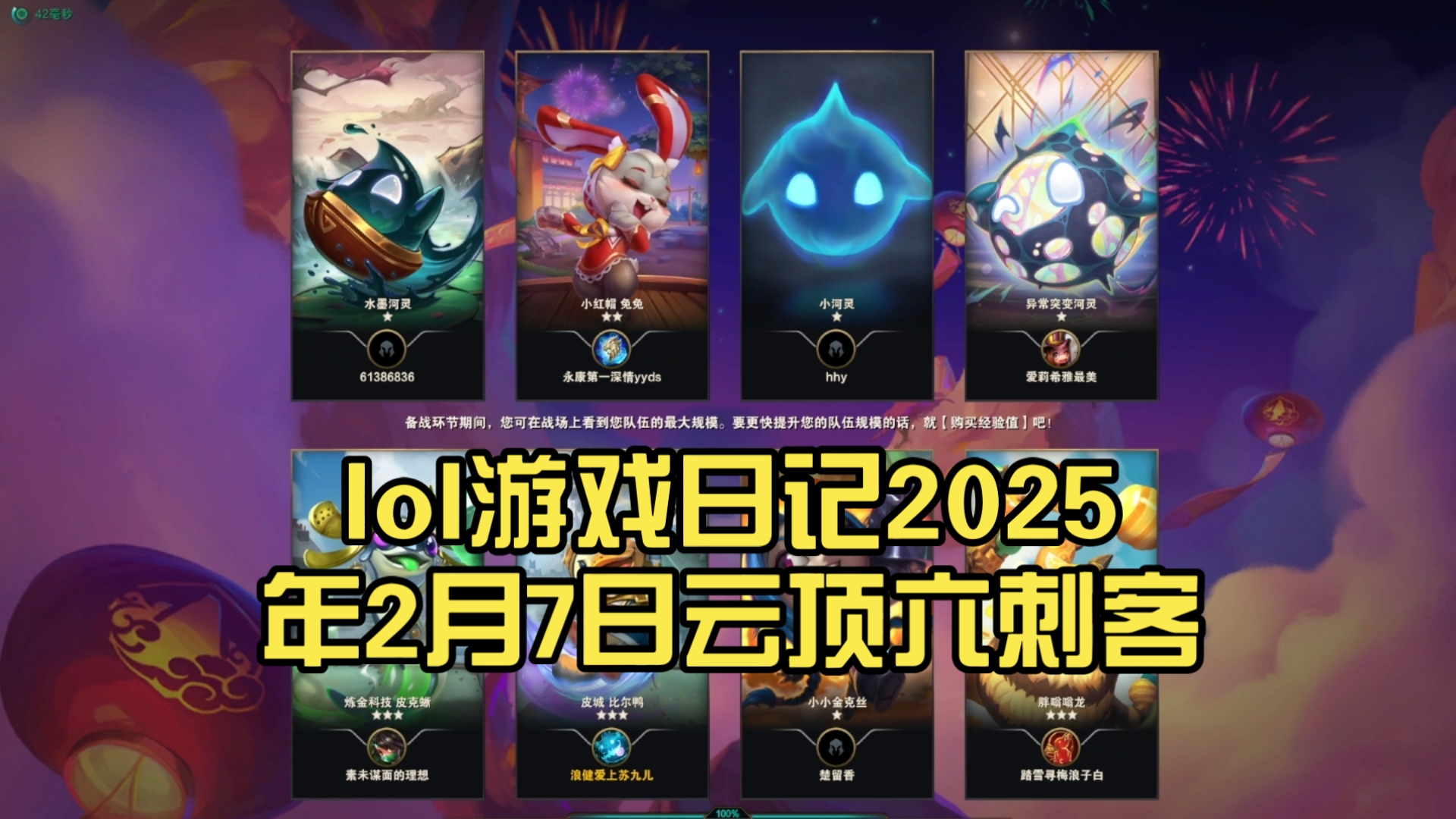 lols6是哪一年探索LOLS6，游戏新纪元的开启