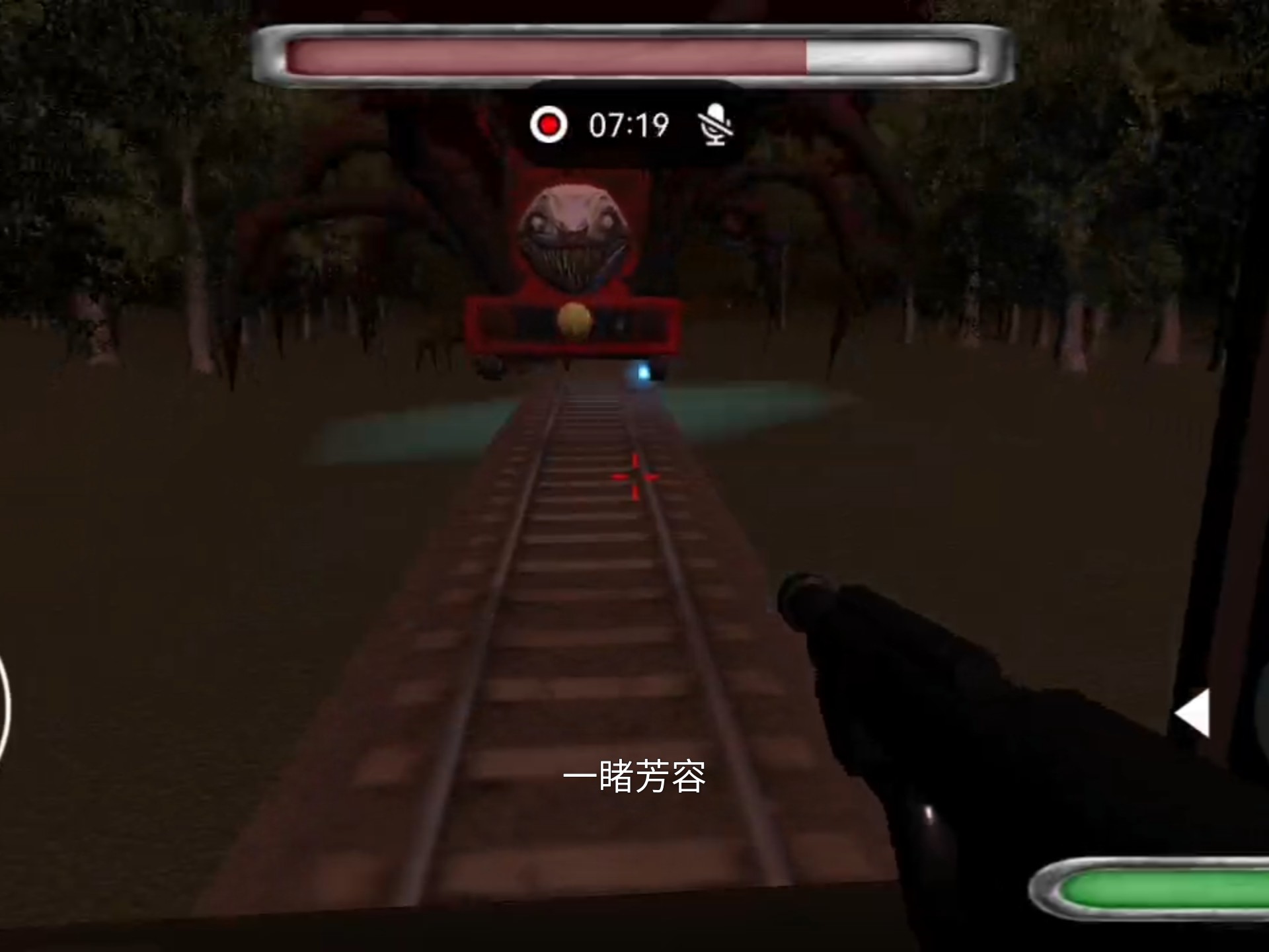 火车小游戏-第2张图片