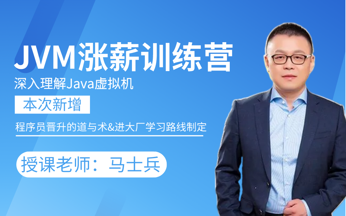 日本风情与Java老师网站App的融合