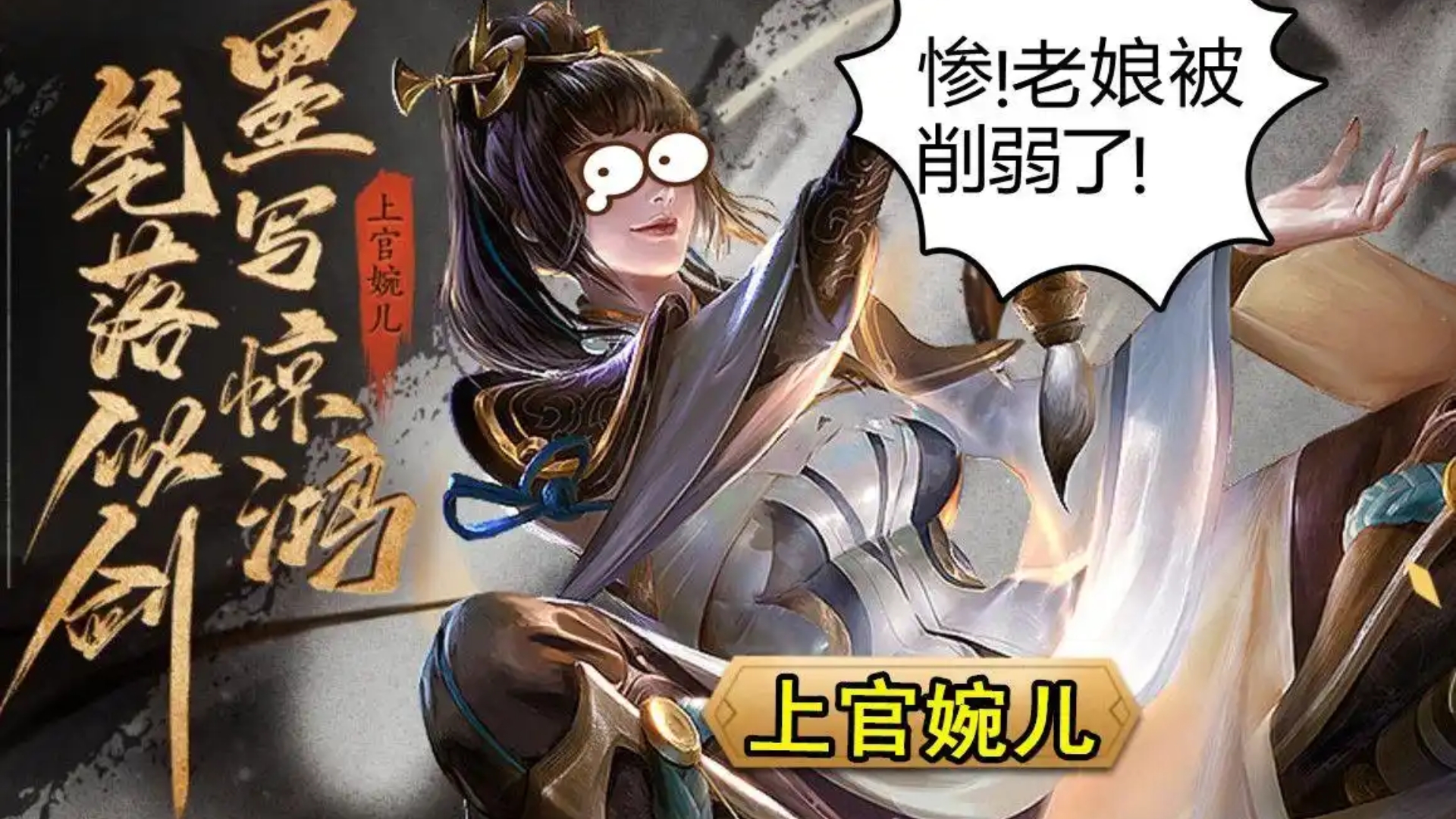 王者荣耀上官婉儿黄化网王者荣耀上官婉儿黄化网，神秘魅力与独特风格