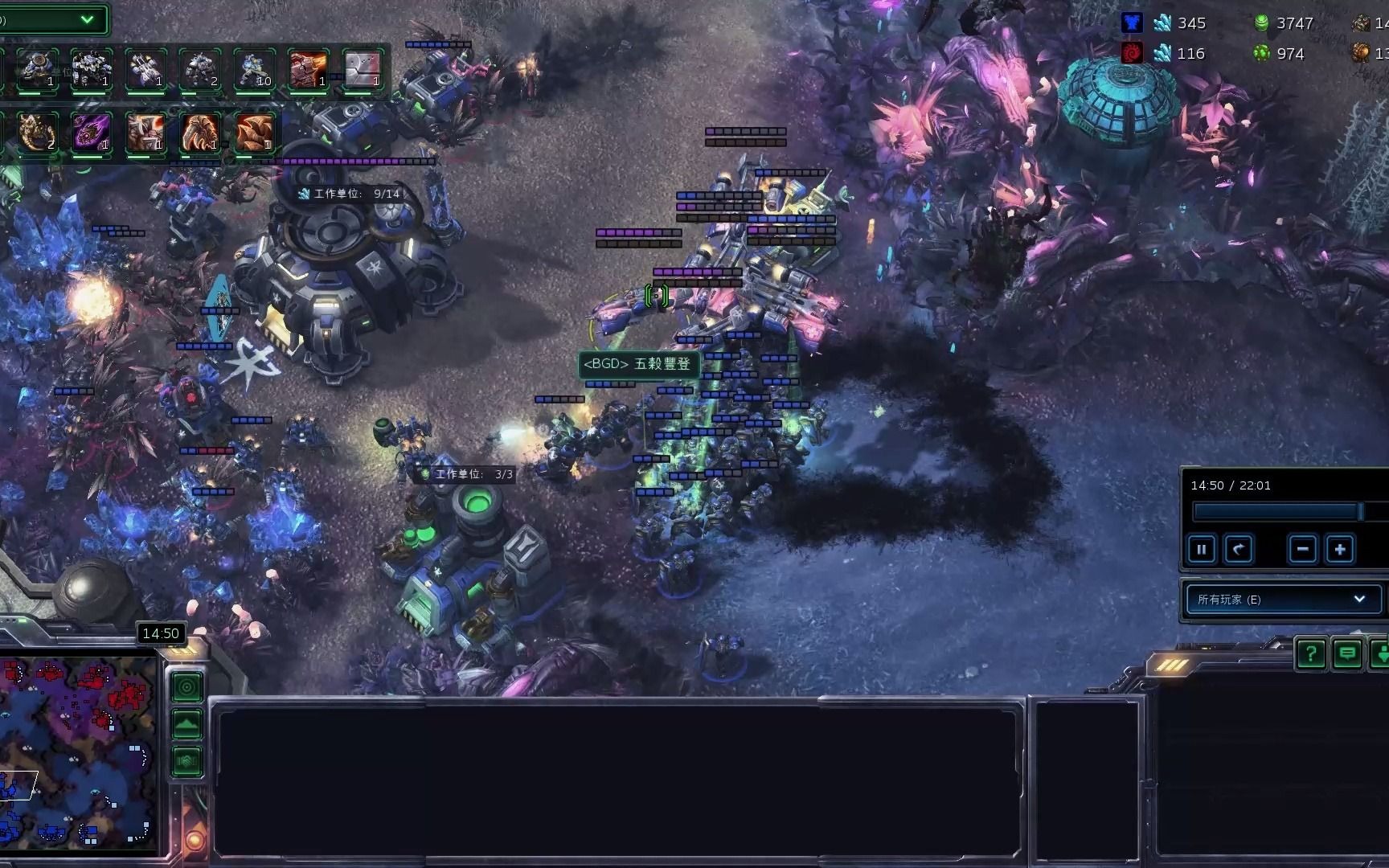 星际争霸1.16秘籍星际争霸1.16秘籍-第2张图片