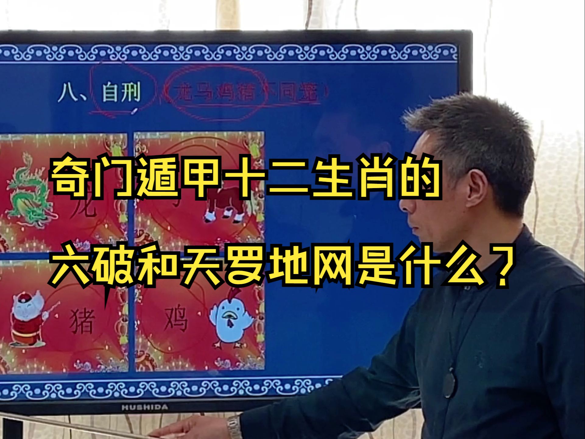 逗留不进是什么生肖百度知道逗留不进是什么生肖