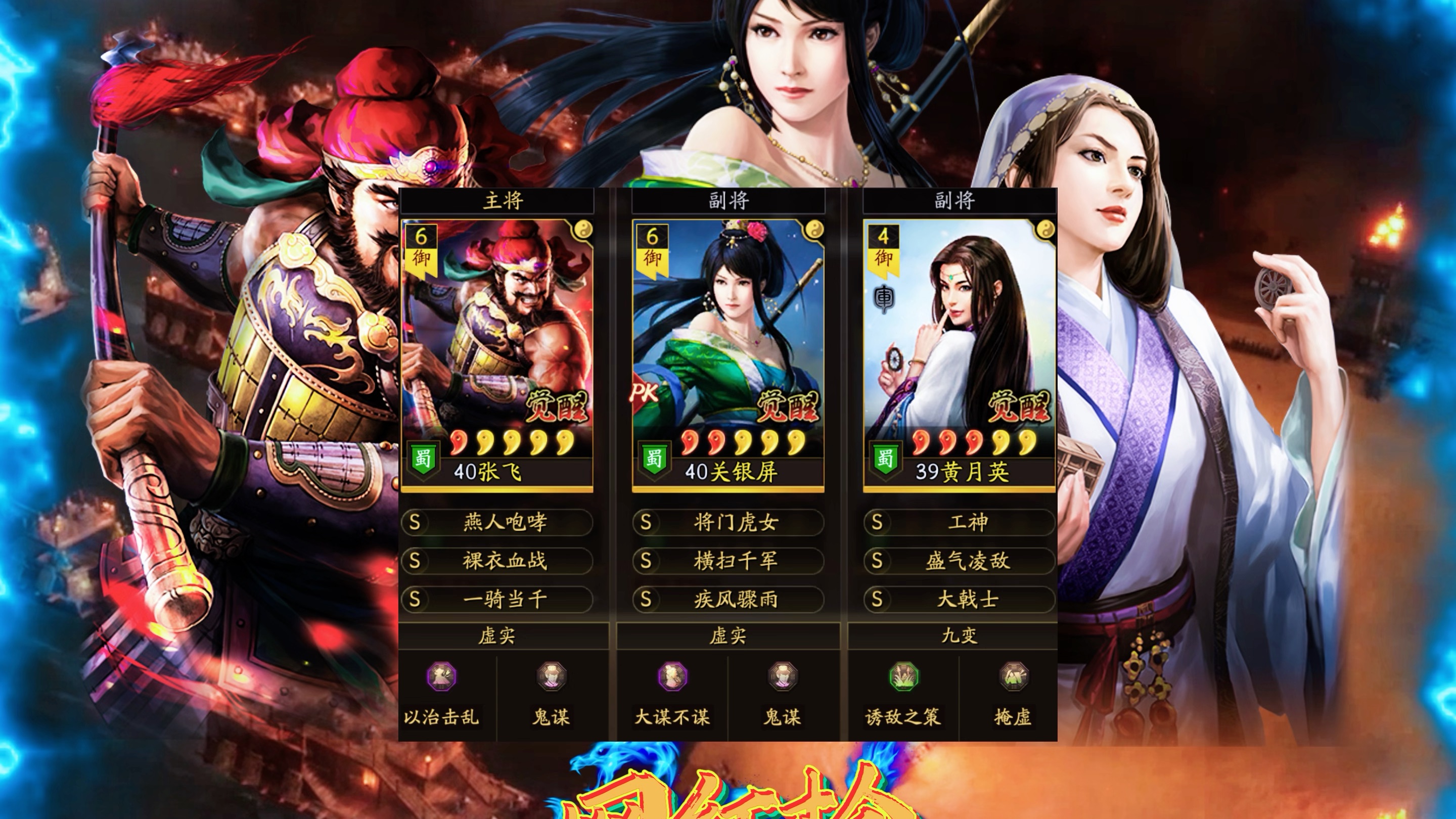 三国策略游戏排行榜前十名三国策略，策略与智慧的交织-第2张图片