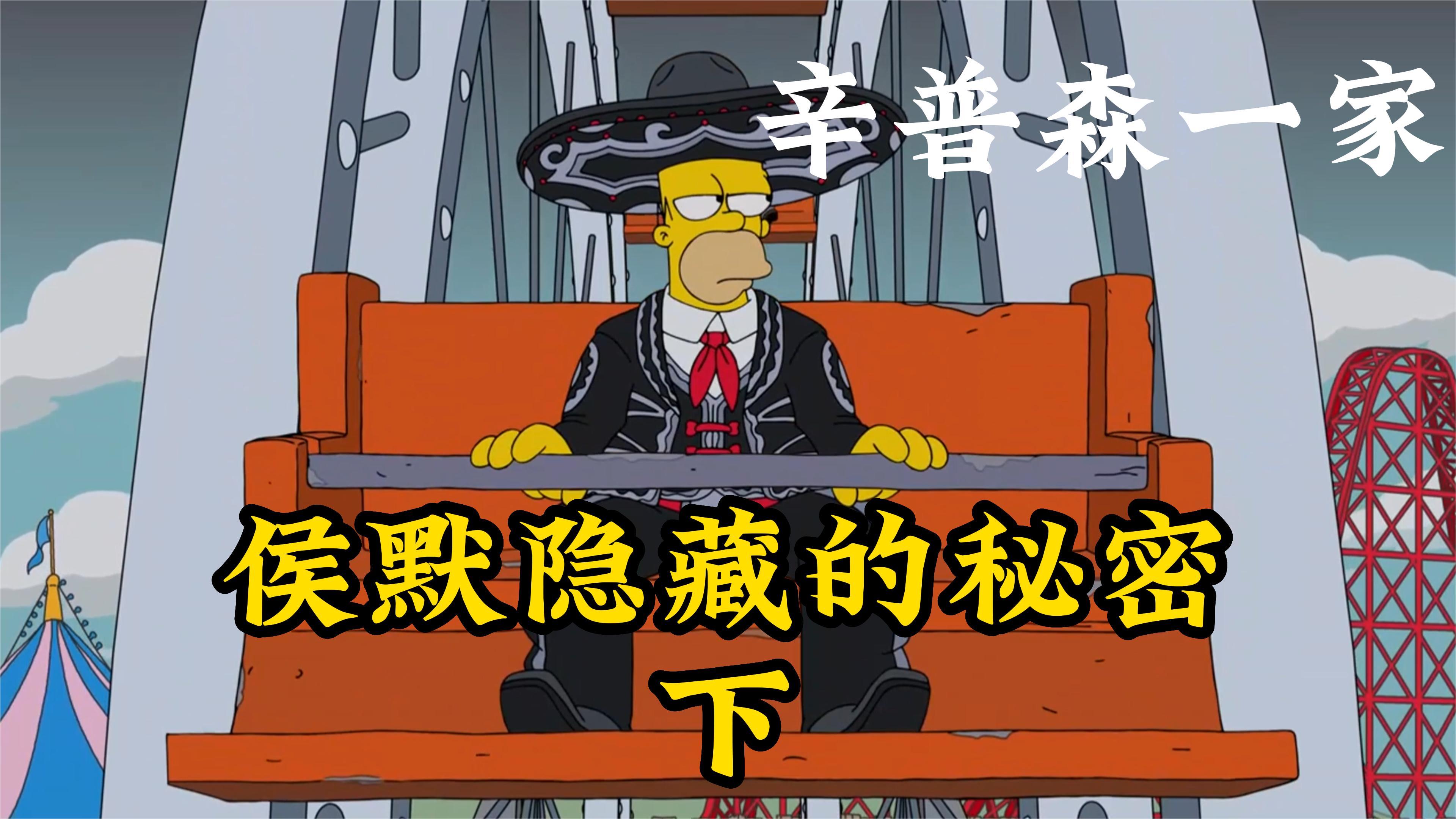 隐藏英雄密码，揭开隐藏的秘密