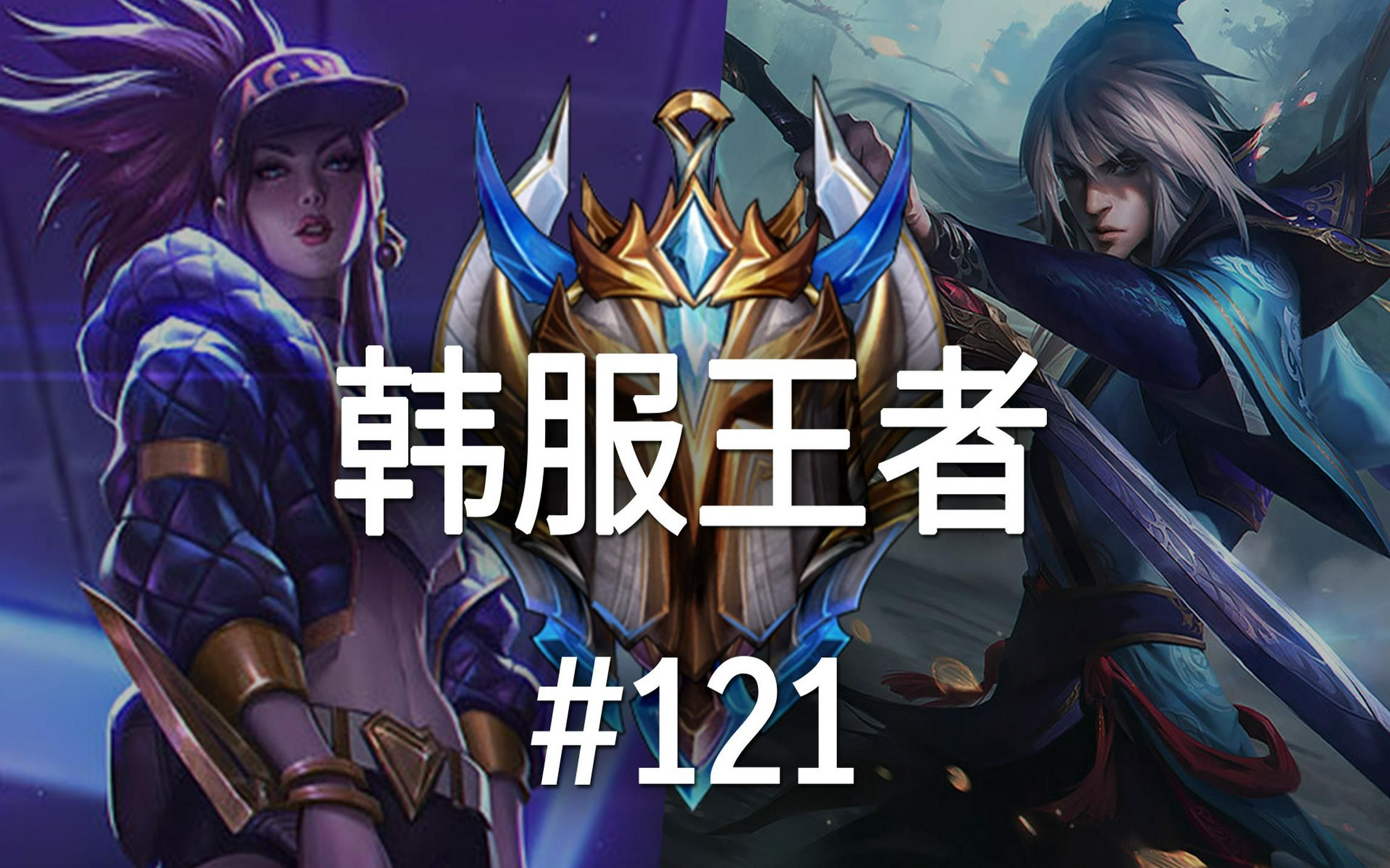 刀锋之影出装刀锋之影出装攻略