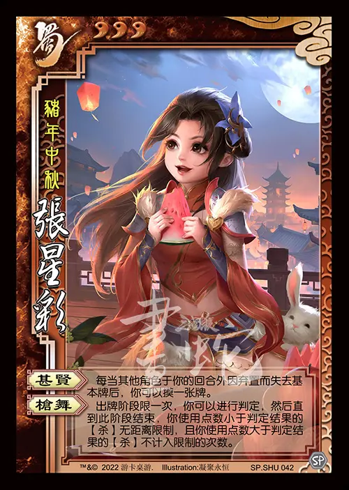 星彩大赢家星彩大赢家