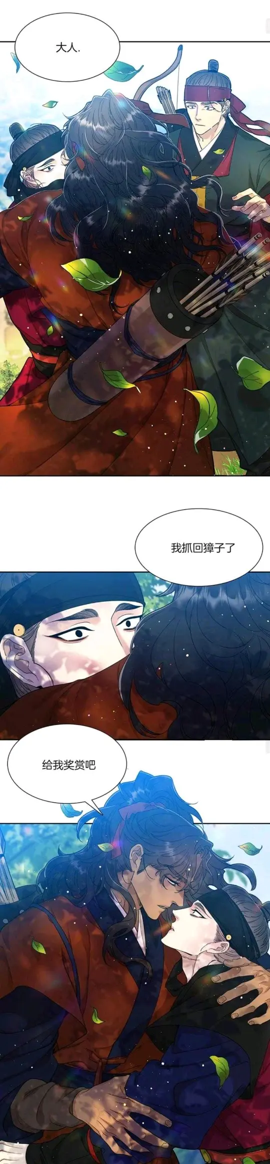 成人无遮挡黄漫动漫yy漫画免费成人无遮挡黄漫动漫YY漫画免费，探索无界的艺术世界