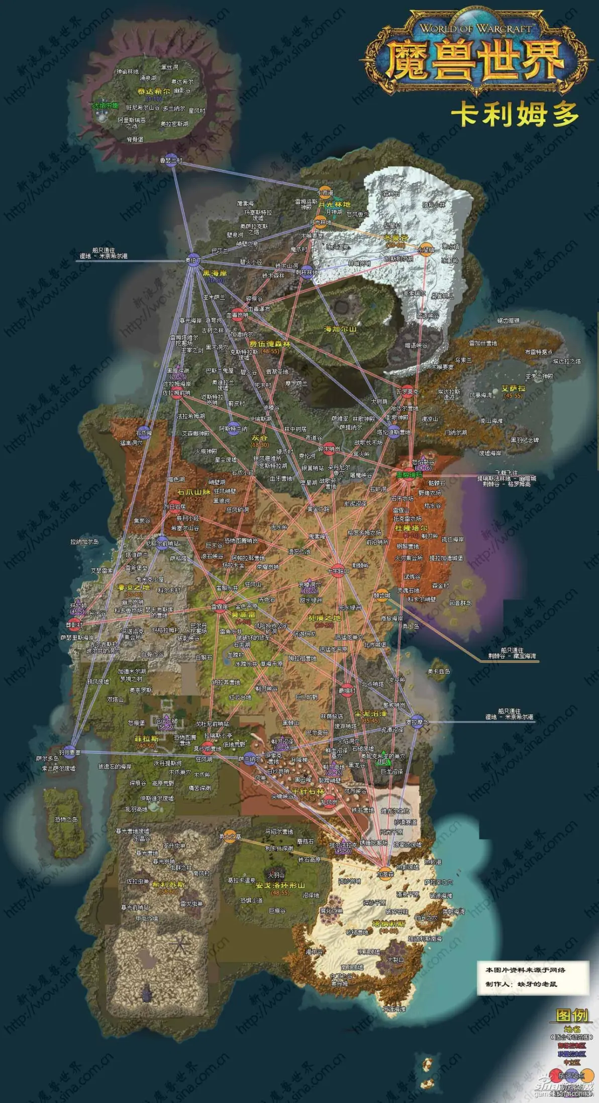 秘籍魔兽秘籍魔兽，攻略与策略