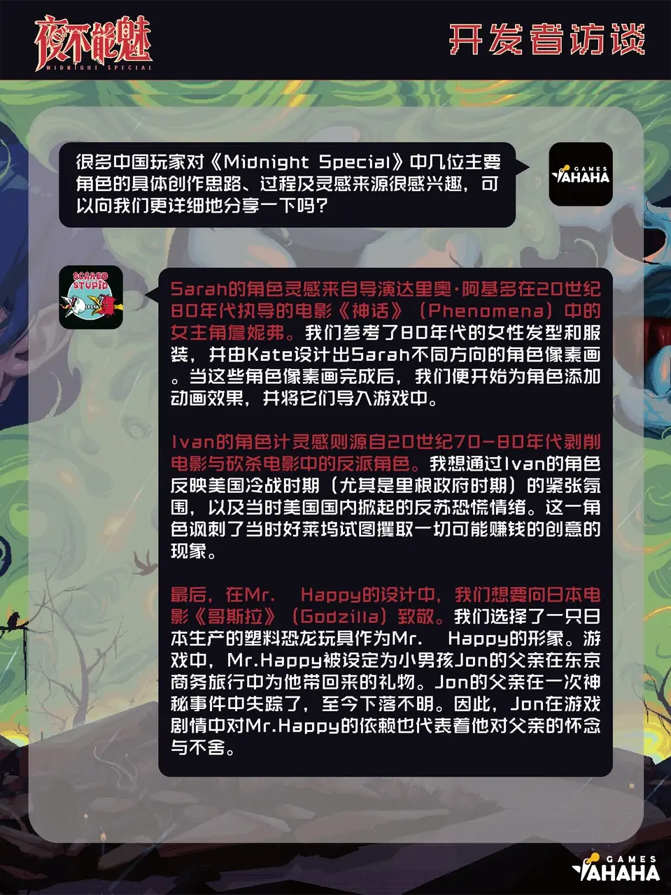 夜里18款禁用软件app的功能夜里18款禁用软件app的功能与限制