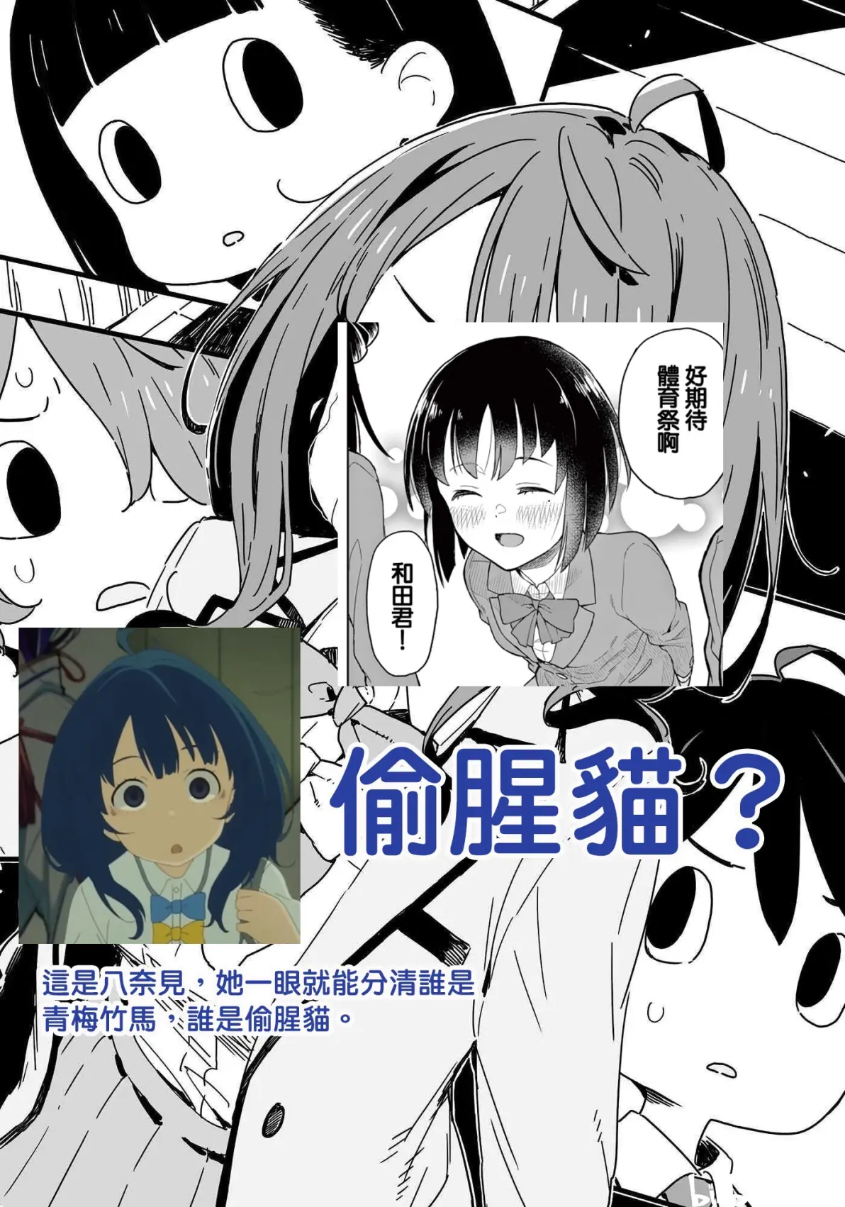 御书屋御宅屋高辣h 字数已十万多了御书屋御宅屋高辣之探索