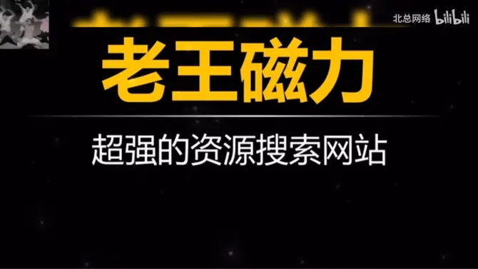 成品人网站永不收费的有哪些-第1张图片