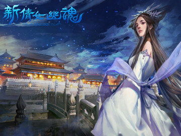 类似倩女幽魂的网游类似倩女幽魂的网游介绍-第2张图片