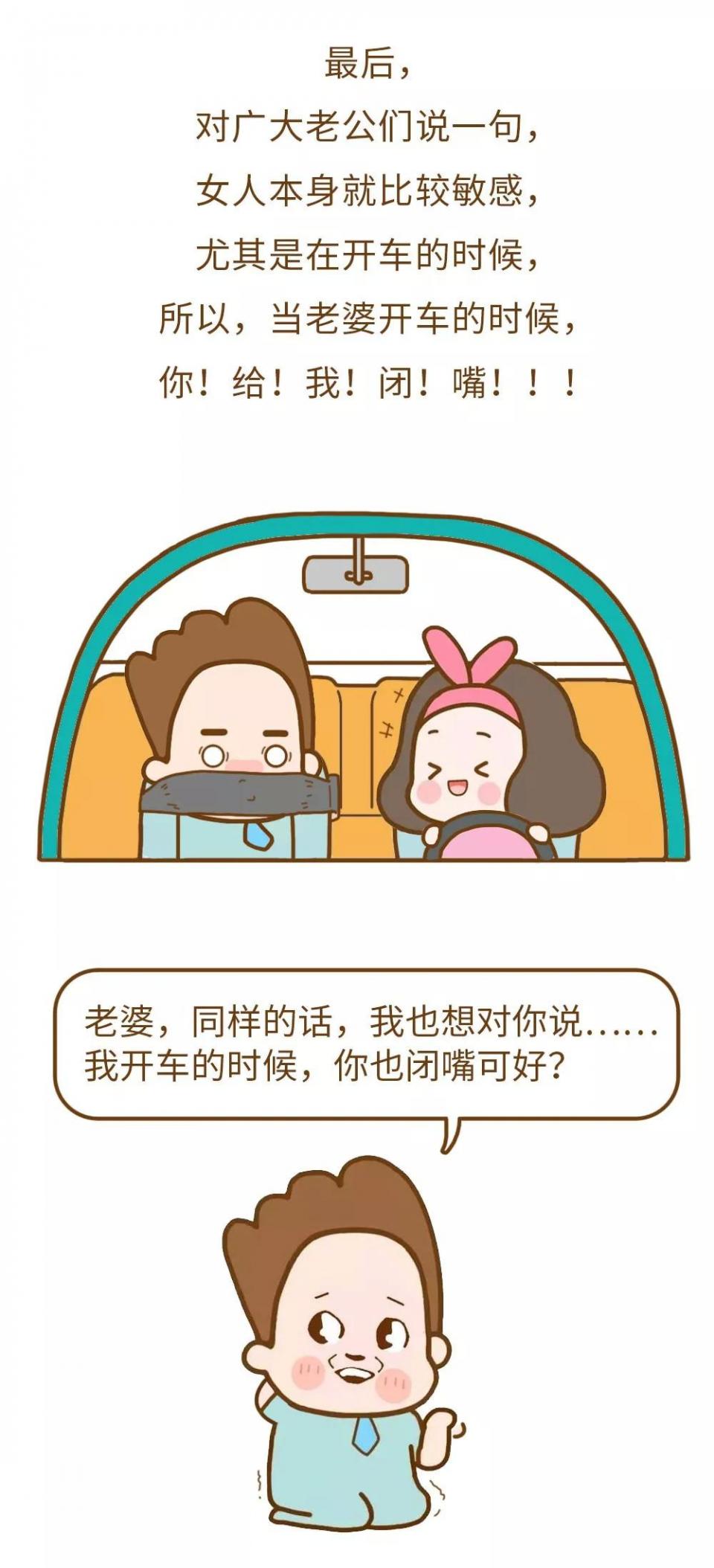 被上司怼了怎么办被夫上司强的大乳电影