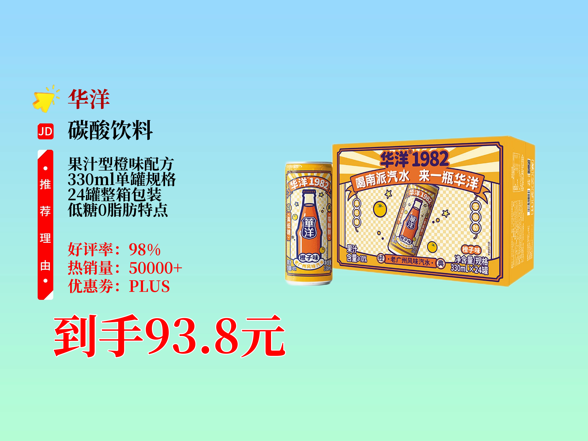 2023澳门最新饮料推荐2023澳门最新饮料推荐