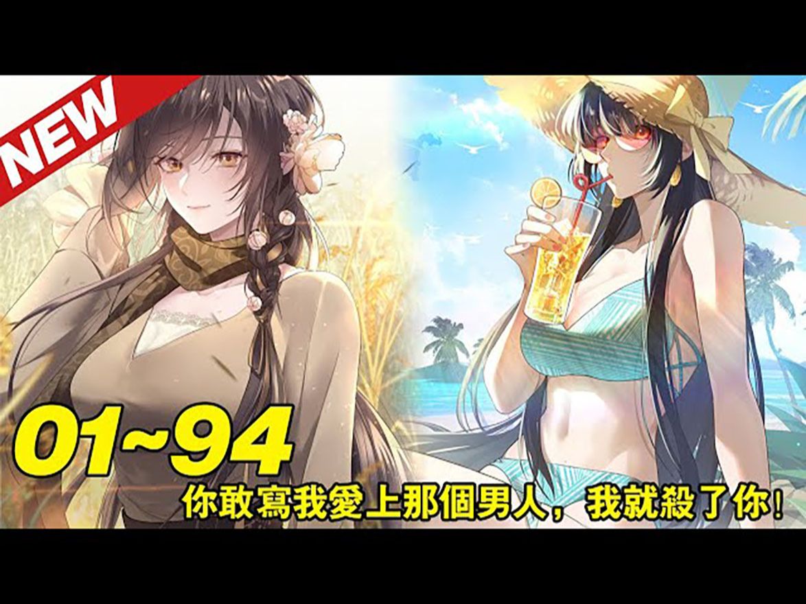 羞羞在线阅读页面免费入口页面秋蝉破解羞羞在线阅读页面免费入口页面揭秘，秋蝉破解指南-第3张图片