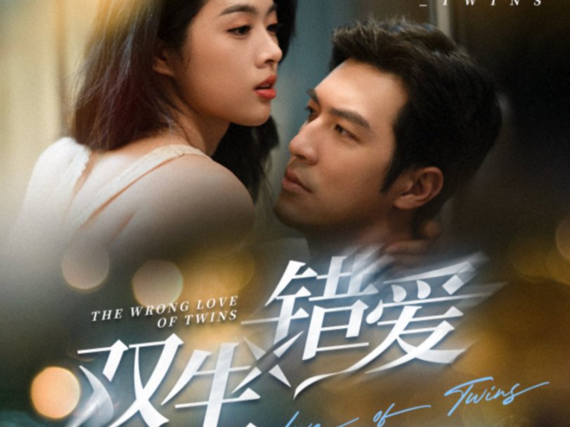 一女多男NP，情感纠葛与复杂交织-第3张图片